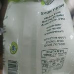 Product 7290017894270 04cfdd