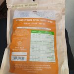 Product 7290018140345 Beb72a