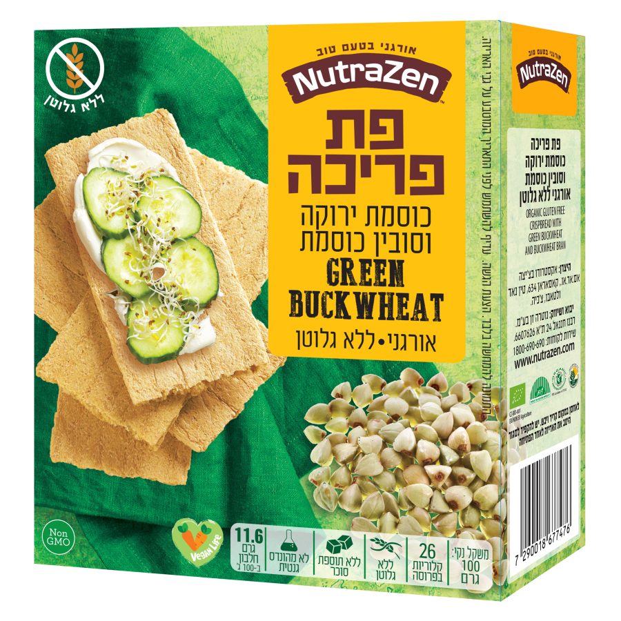Nz Crackers 02 Copy
