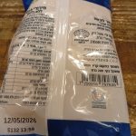 Product 7290018757635 388f9a