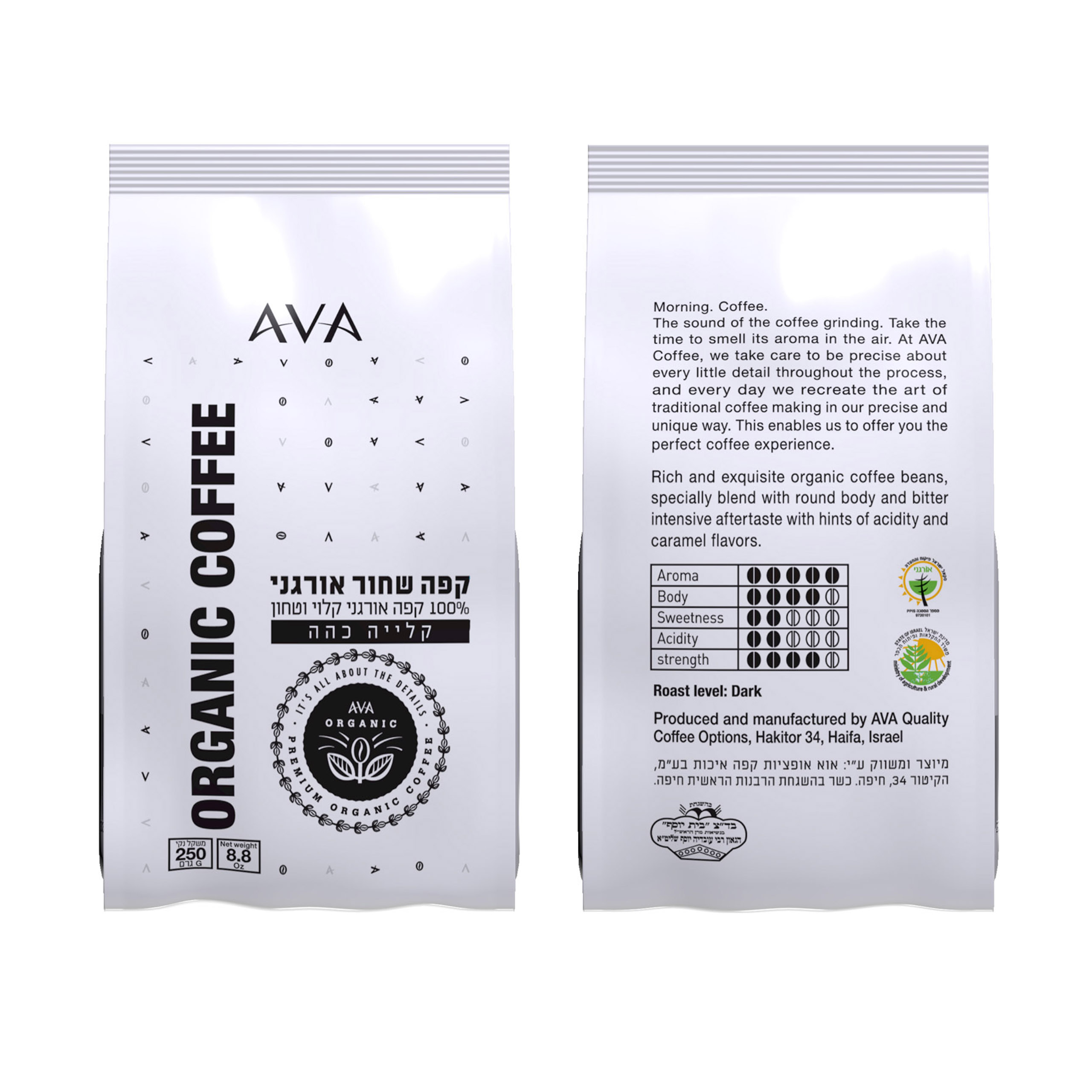 Product 7290100790533 Aea99e
