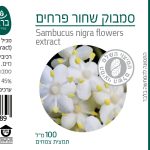 Product 7290103088989 Dab984
