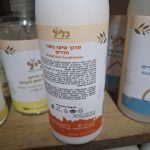 Product 7290105850348 9fc920