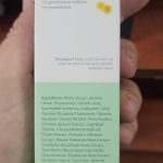 Product 7290113490246 1dbda7