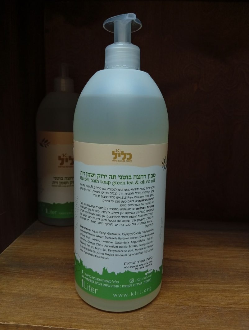 Product 7290113670372 Ed48ea