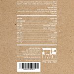 Product 7290115250503 Efb71b