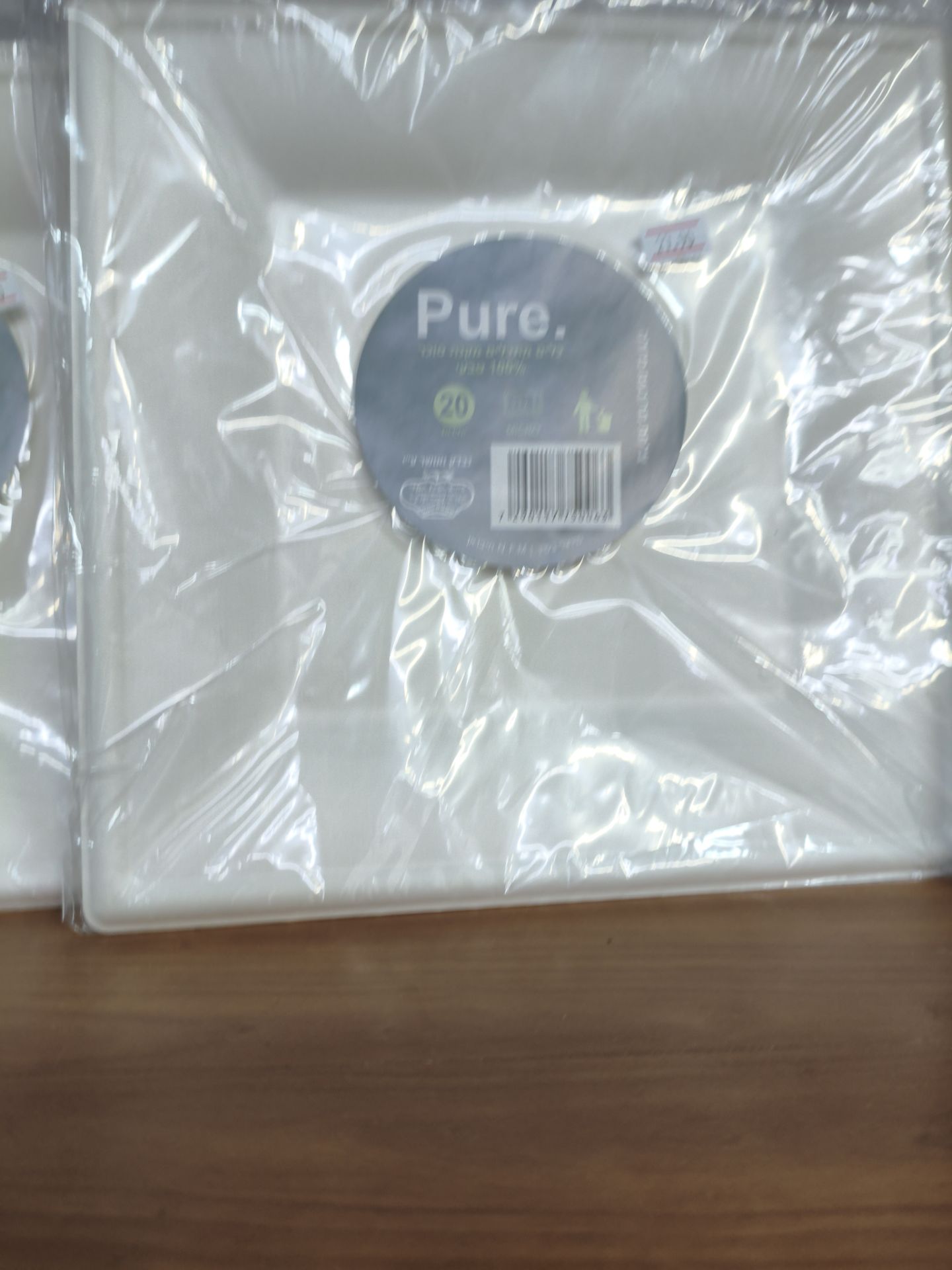 Product 7290117750063 7495e7