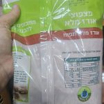 Product 7297488199620 2fabfa