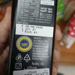 Product 8007150901968 Bf5b42