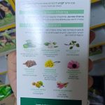 Product 8016744801850 C858da