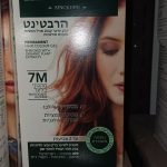 Product 8016744806770 87d499