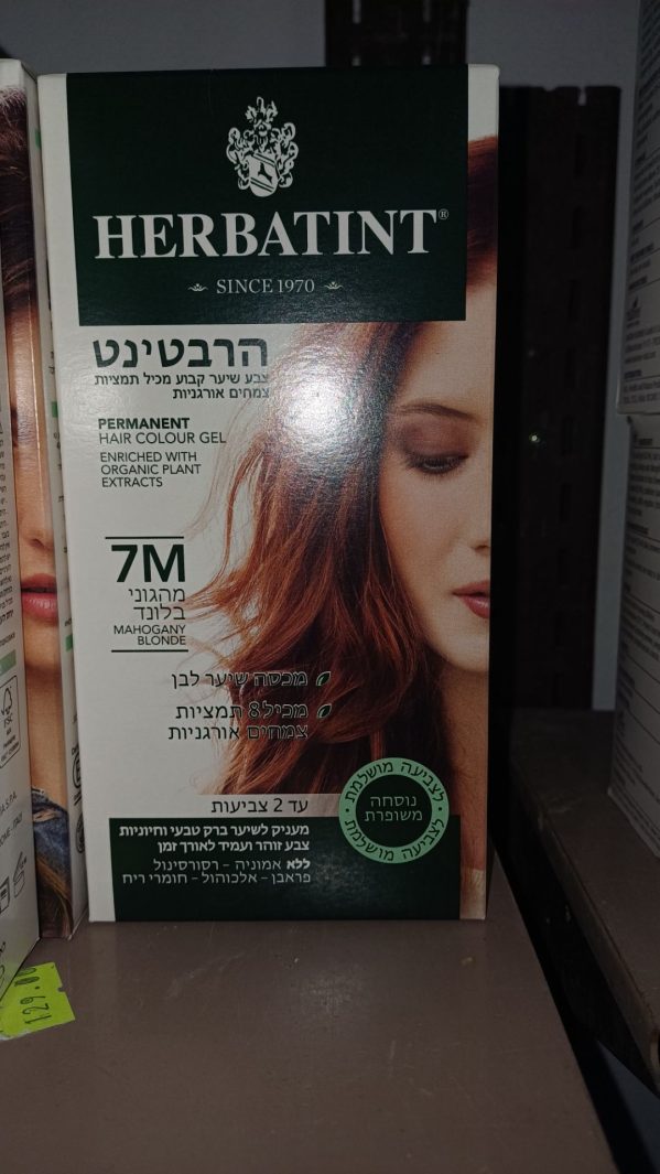 Product 8016744806770 87d499