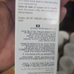 Product 8016887001070 7c916d