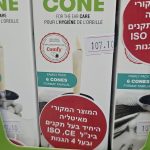 Product 8016887001148 728be0