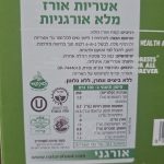 Product 8032804430853 262b7e