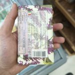 Product 837524001707 2e5b85
