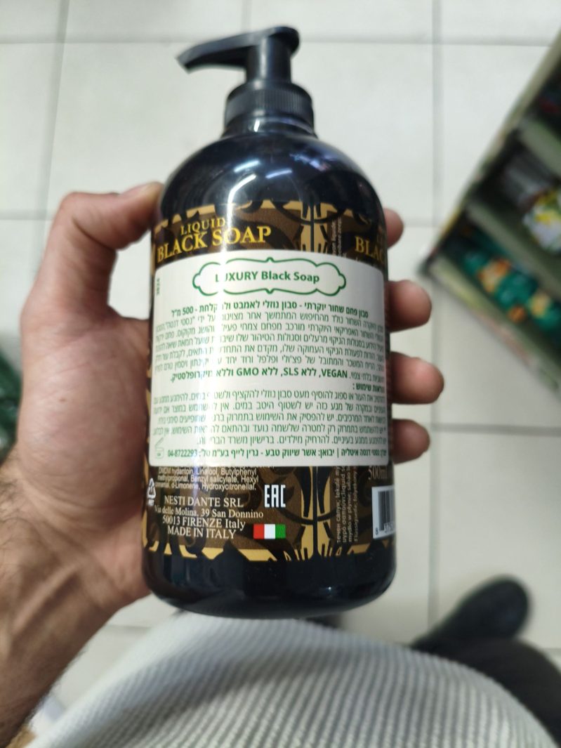 Product 837524003824 9fae09