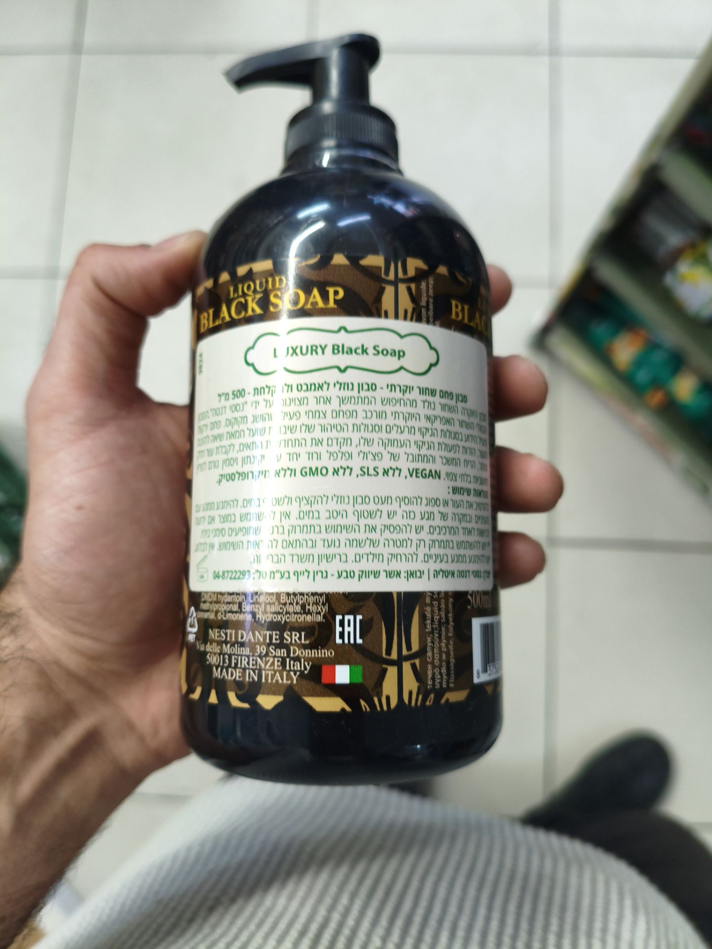 Product 837524003824 9fae09