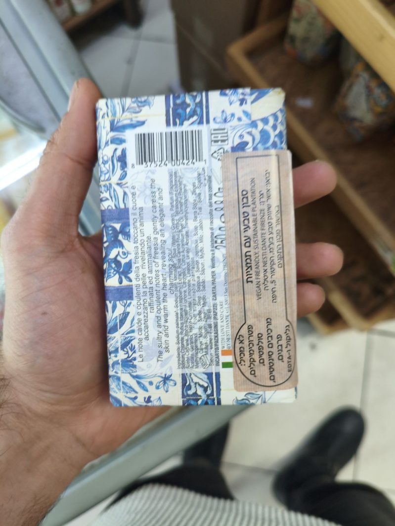 Product 837524004241 F5c426