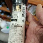 Product 8413700164460 0181ba