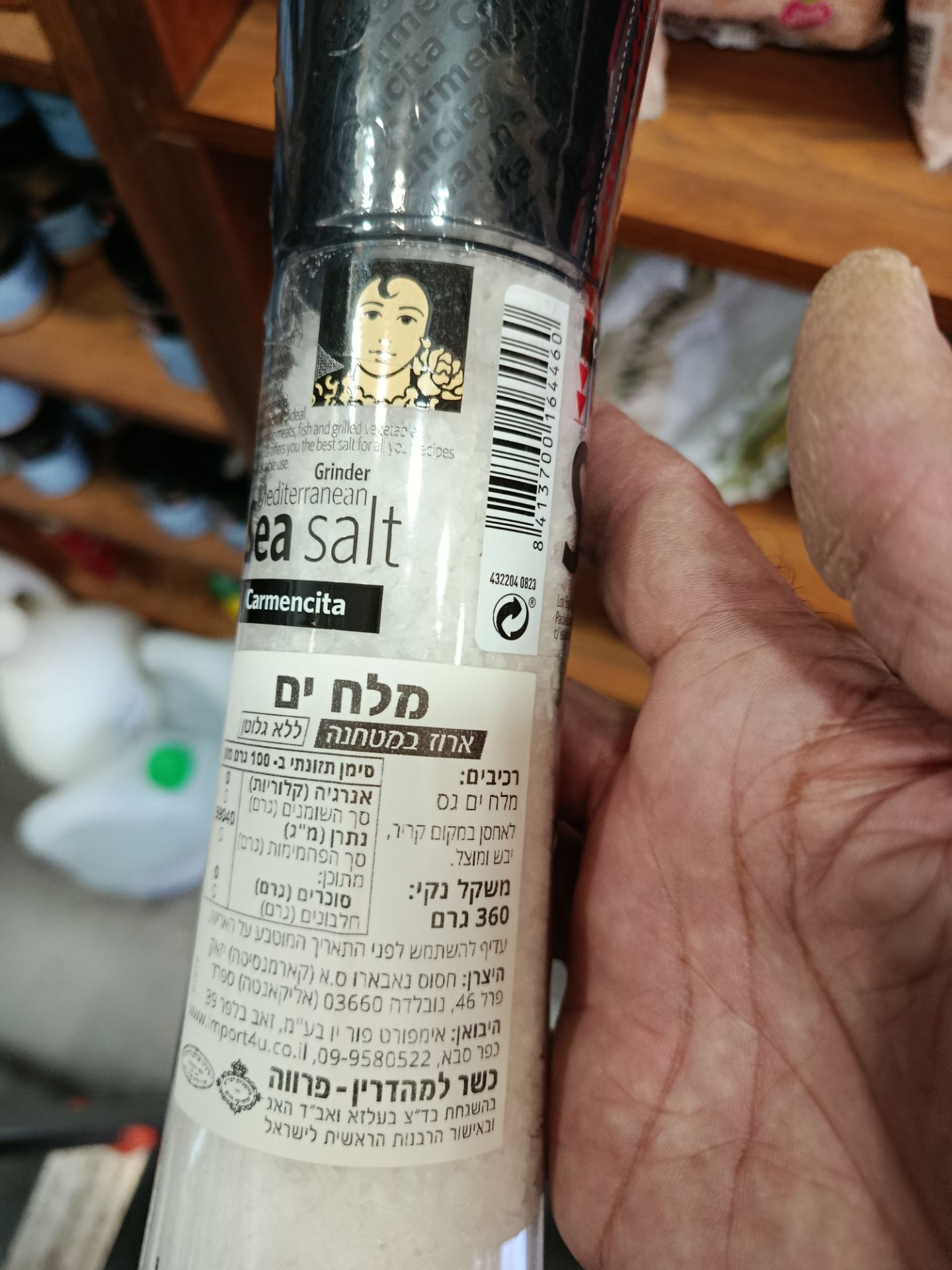 Product 8413700164460 0181ba