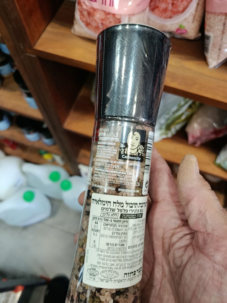 Product 8413700649462 7f8126