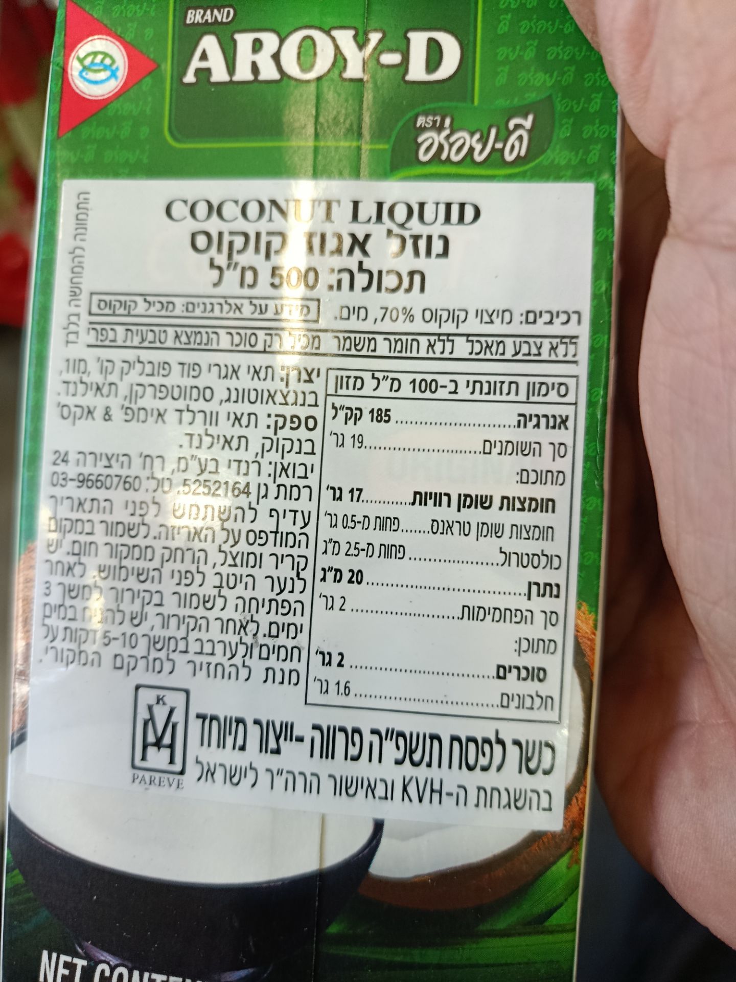 Product 8851613101385 69dba4
