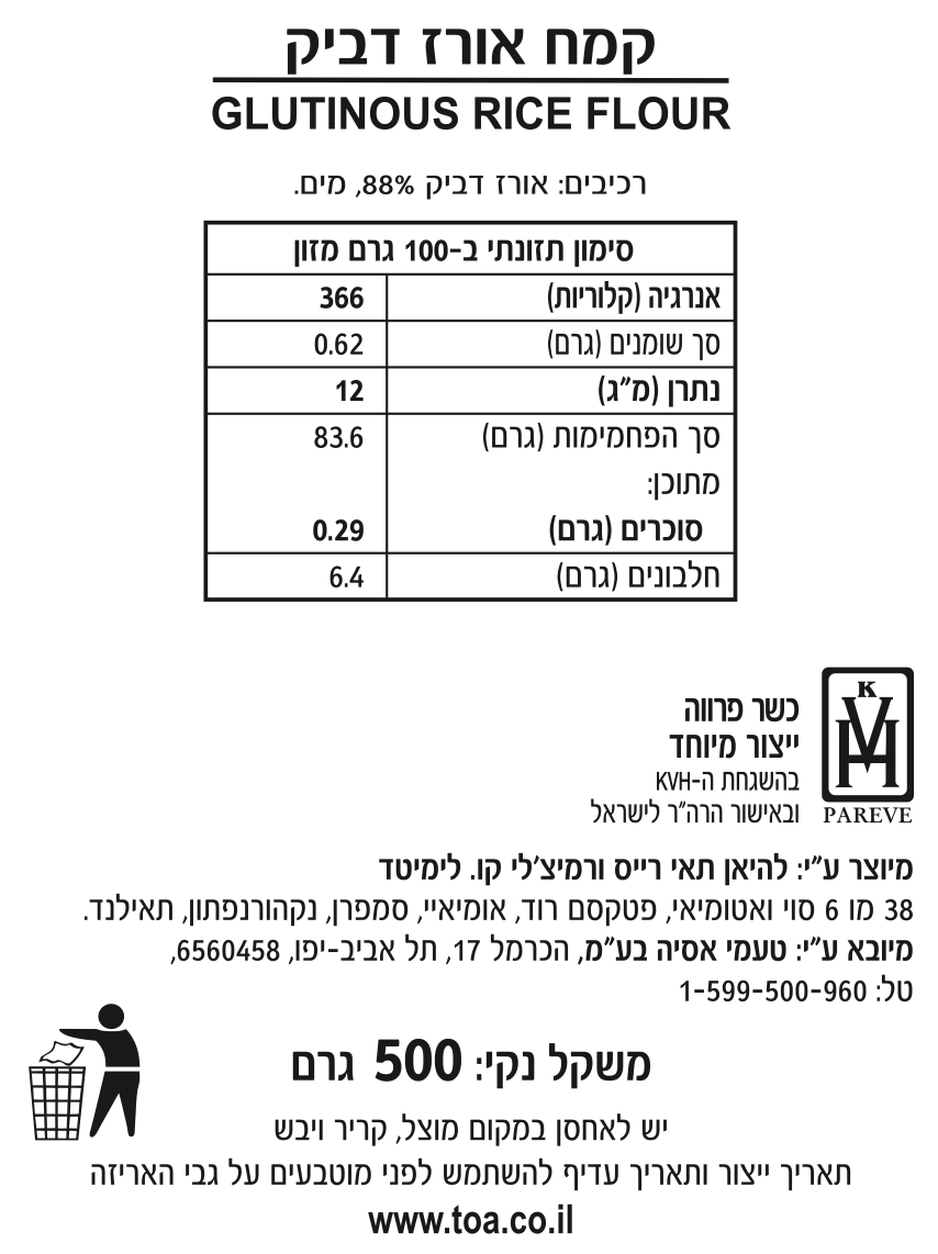 Product 8853602001263 754cf2