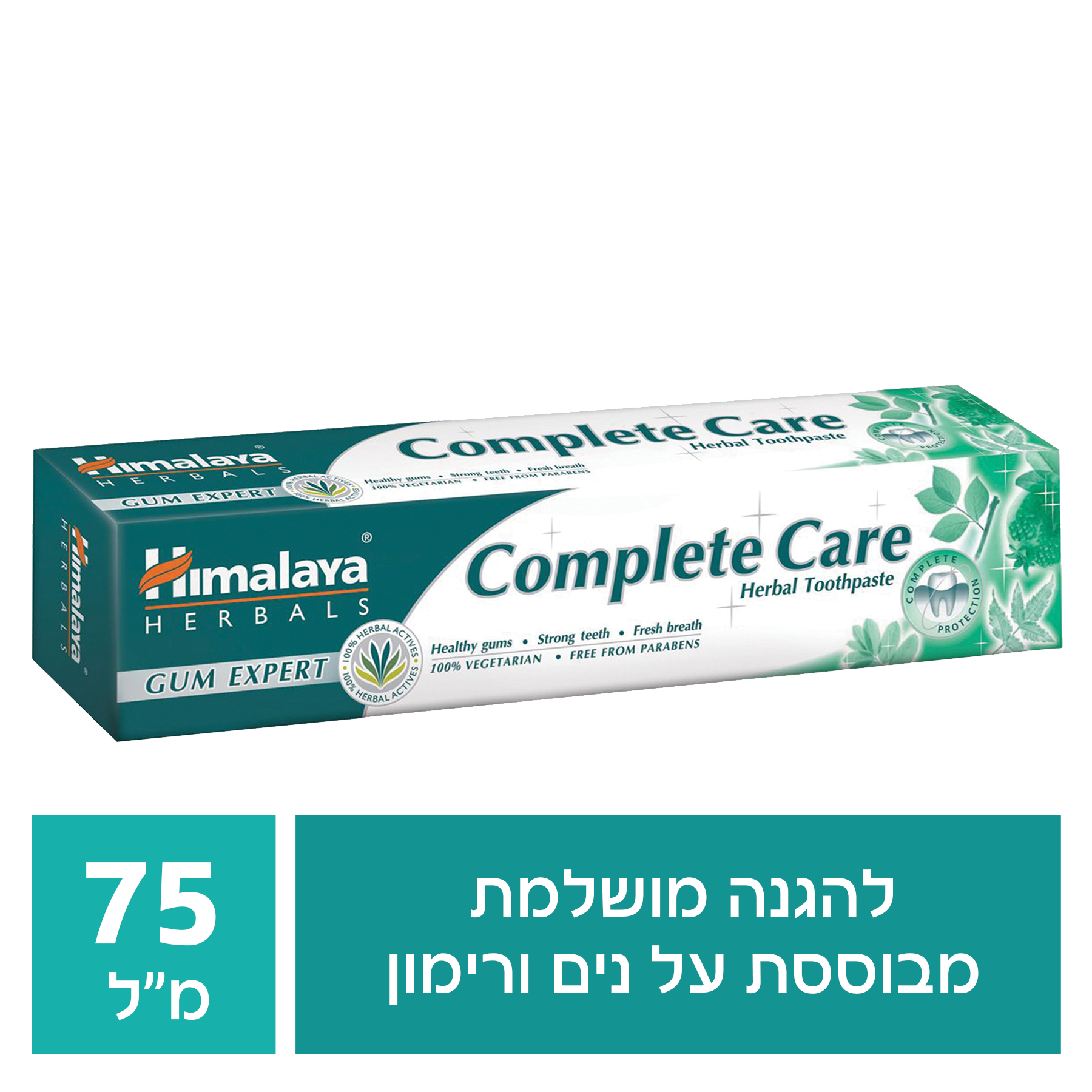 Product 8901138825577 100b0d