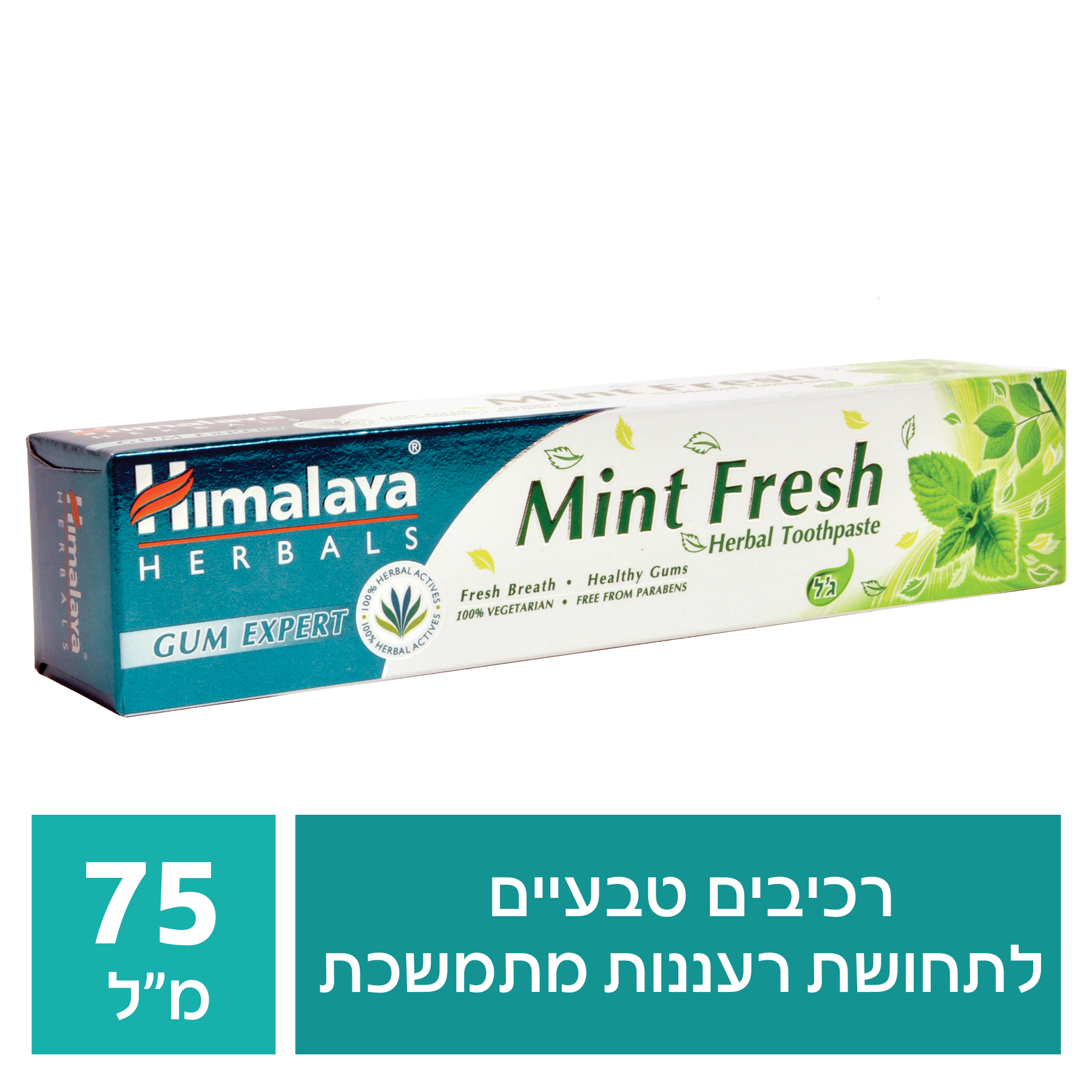 Product 8901138825614 690be7