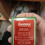 Product 8901370000015 2ce59e