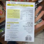 Product 8906059700507 489d68