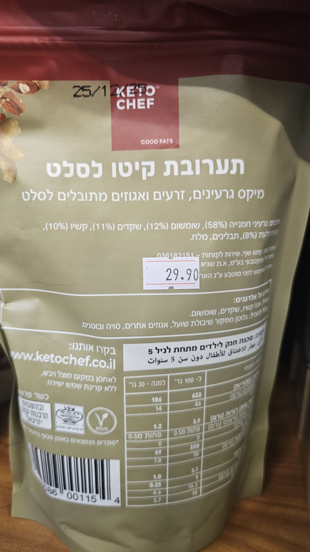 Product 96086001154 028c3e