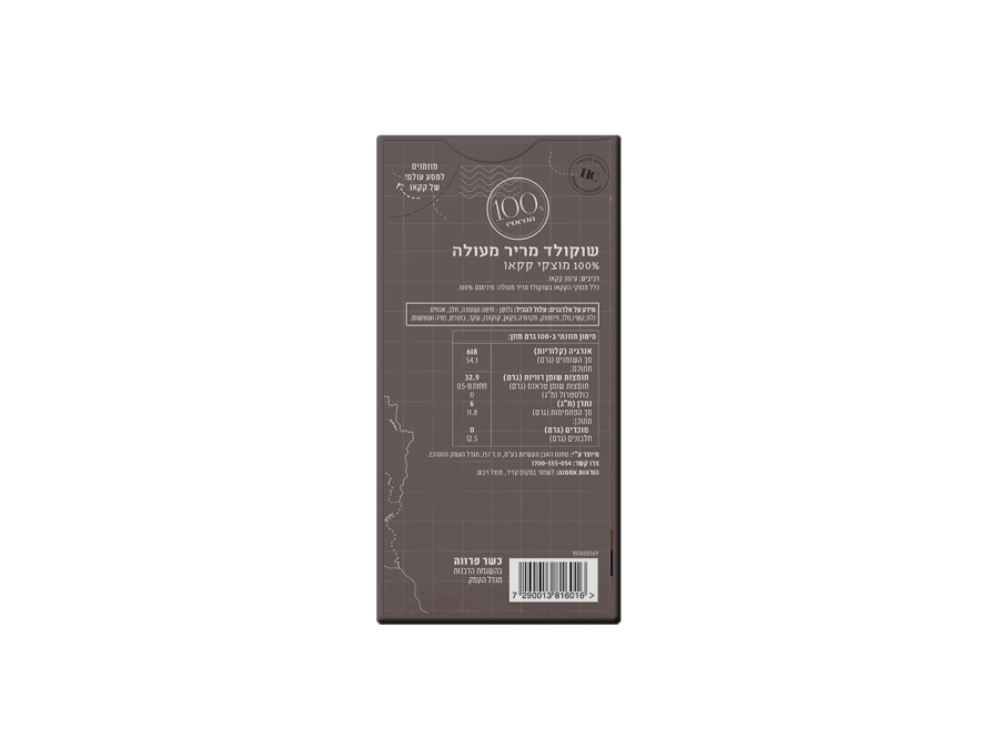 Product 7290013816016 907340