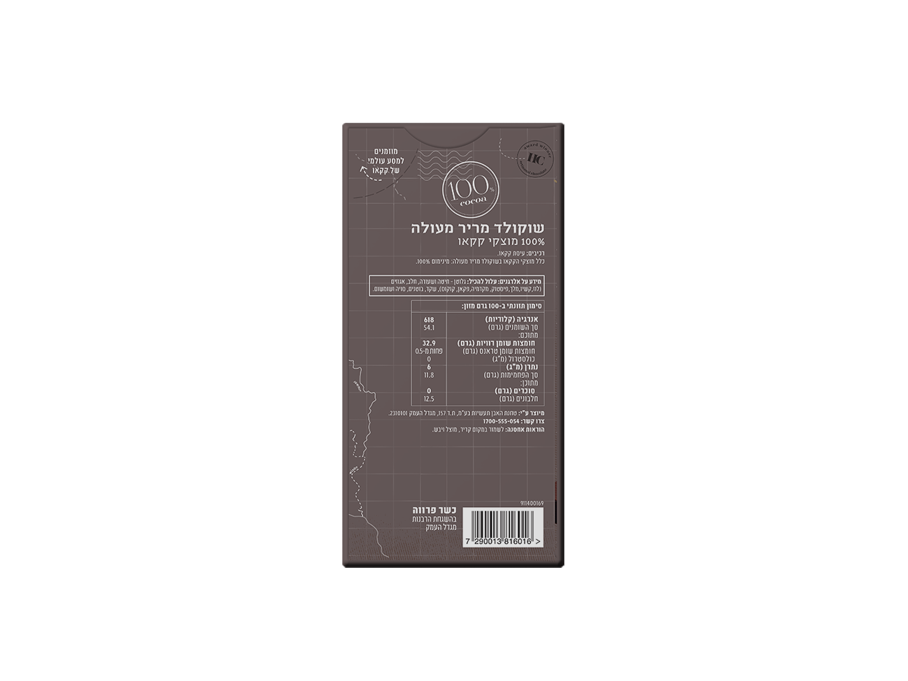 Product 7290013816016 907340