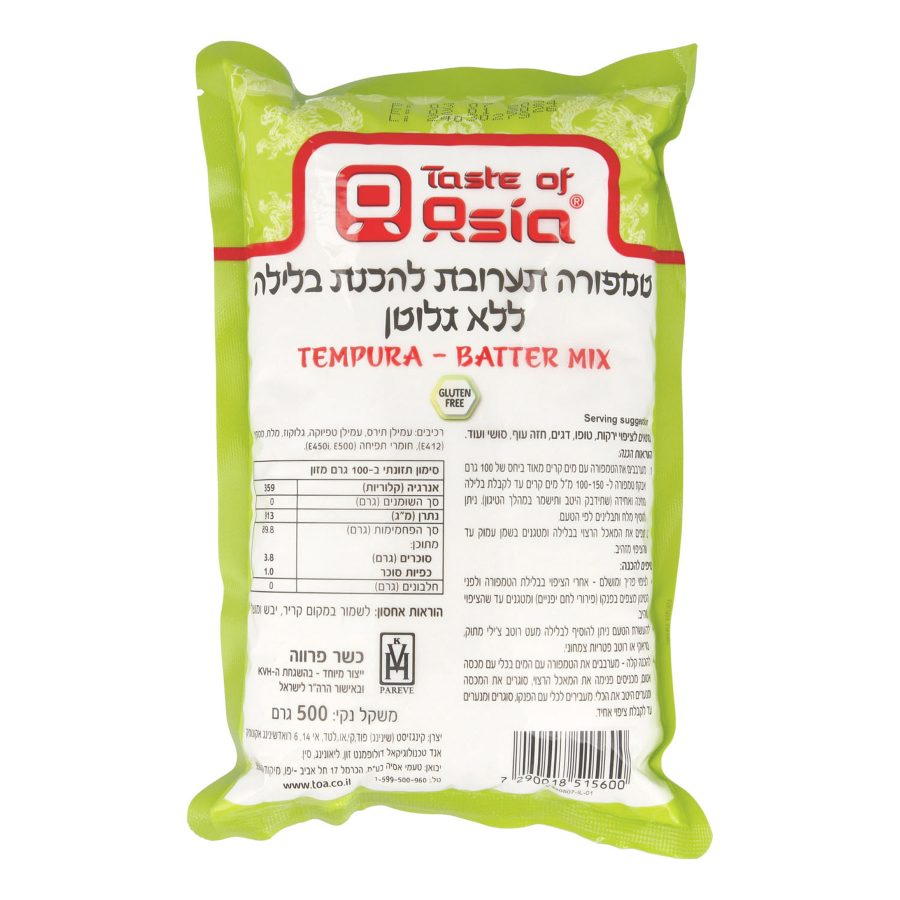 Product 7290018515600 Af1abf