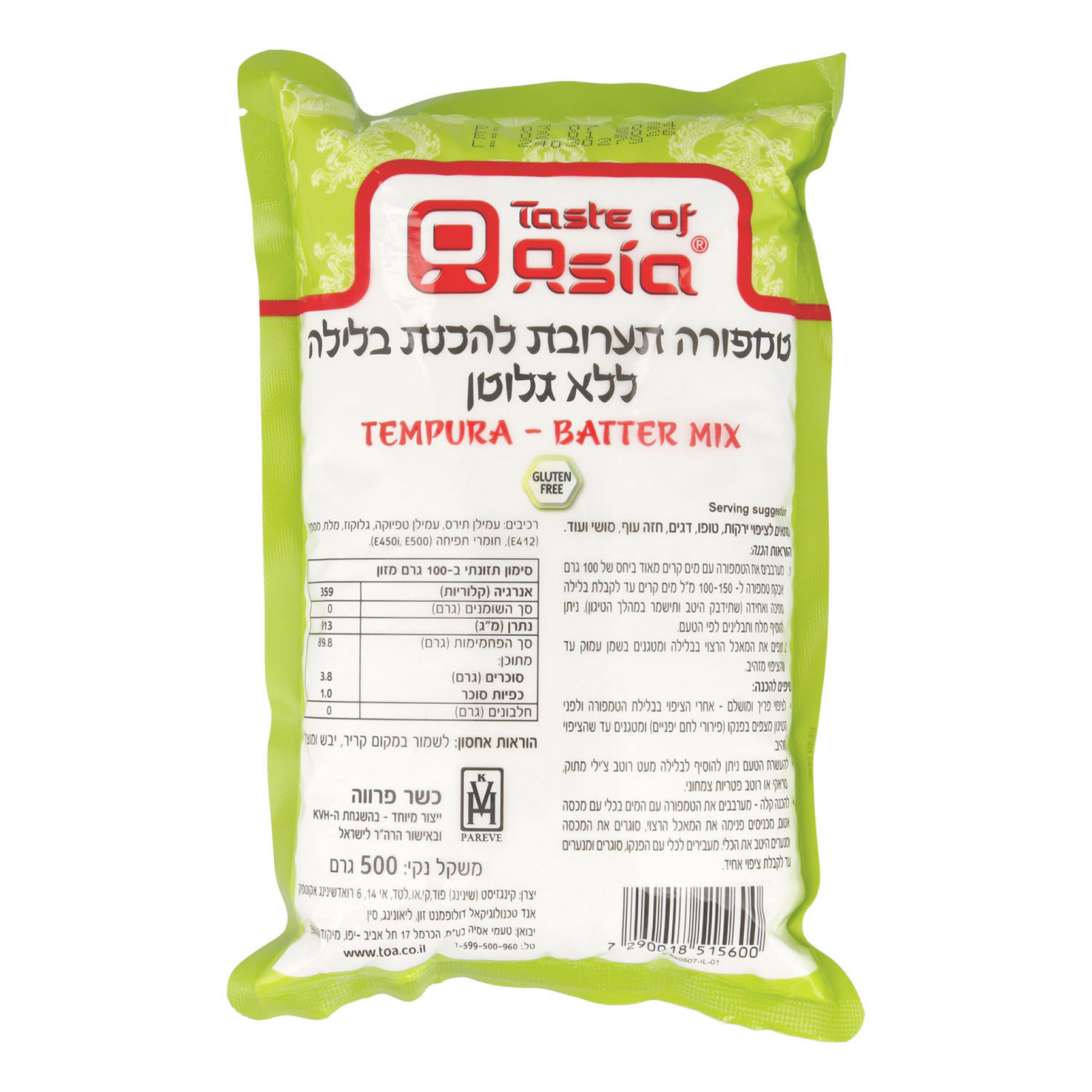 Product 7290018515600 Af1abf