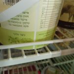 Product 7290016606522 09757a
