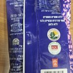 Product 7290018975862 Fa35ef