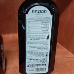 Product 7290019934165 4dd200