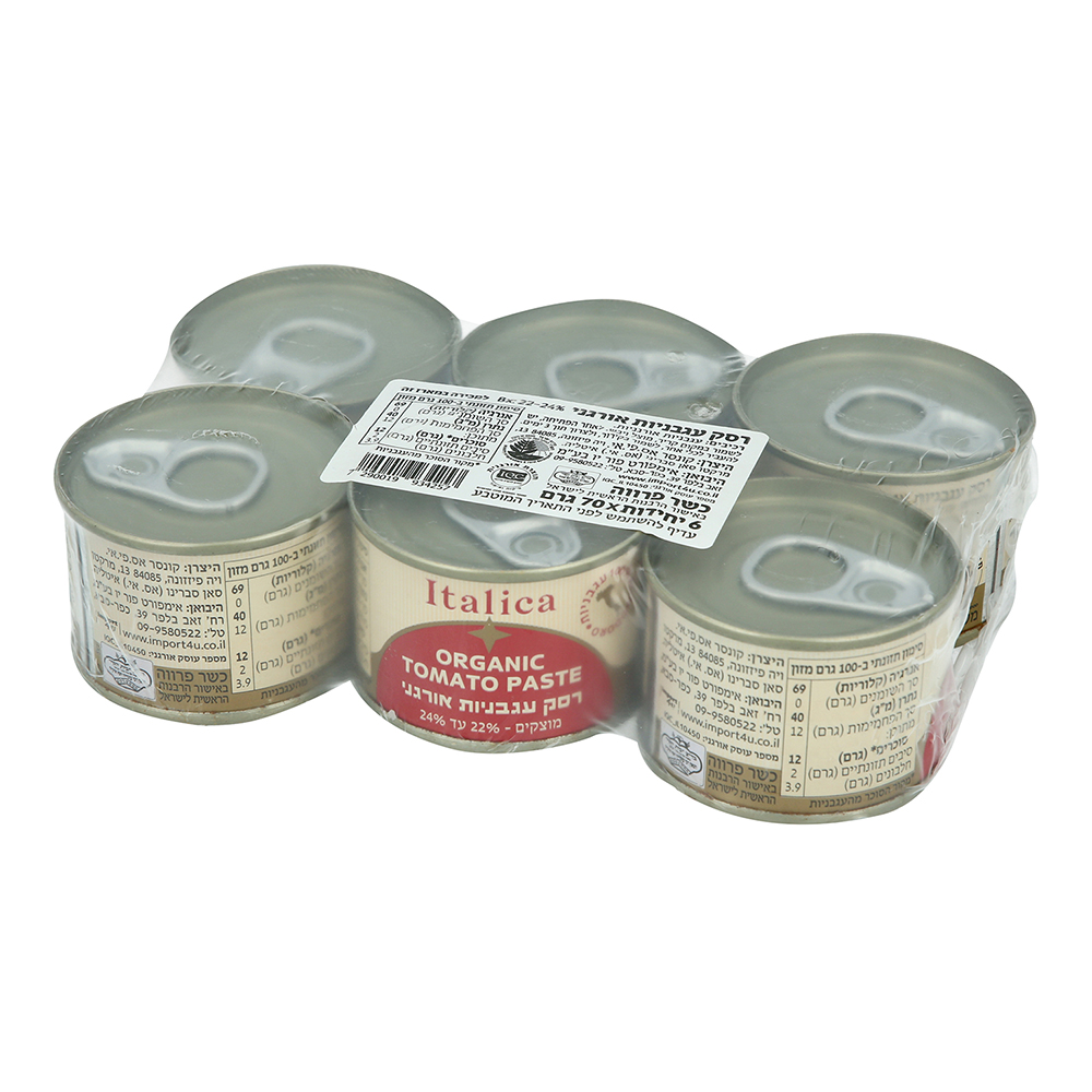 Product 7290019934257 D1ecf7
