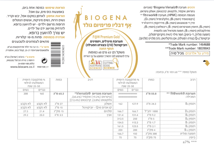 Product 9120134383655 043ed8