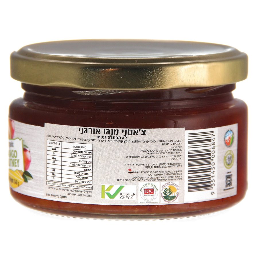 Product 9351450006847 Eb1ee8