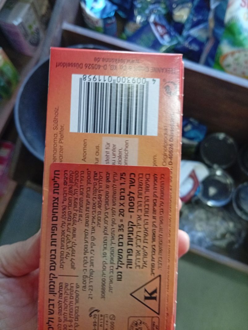 Product 4009300011958 7d1518