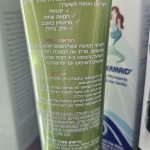 Product 661176014972 Fc2945