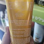 Product 661176014989 1da048