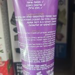 Product 661176015009 Da622d