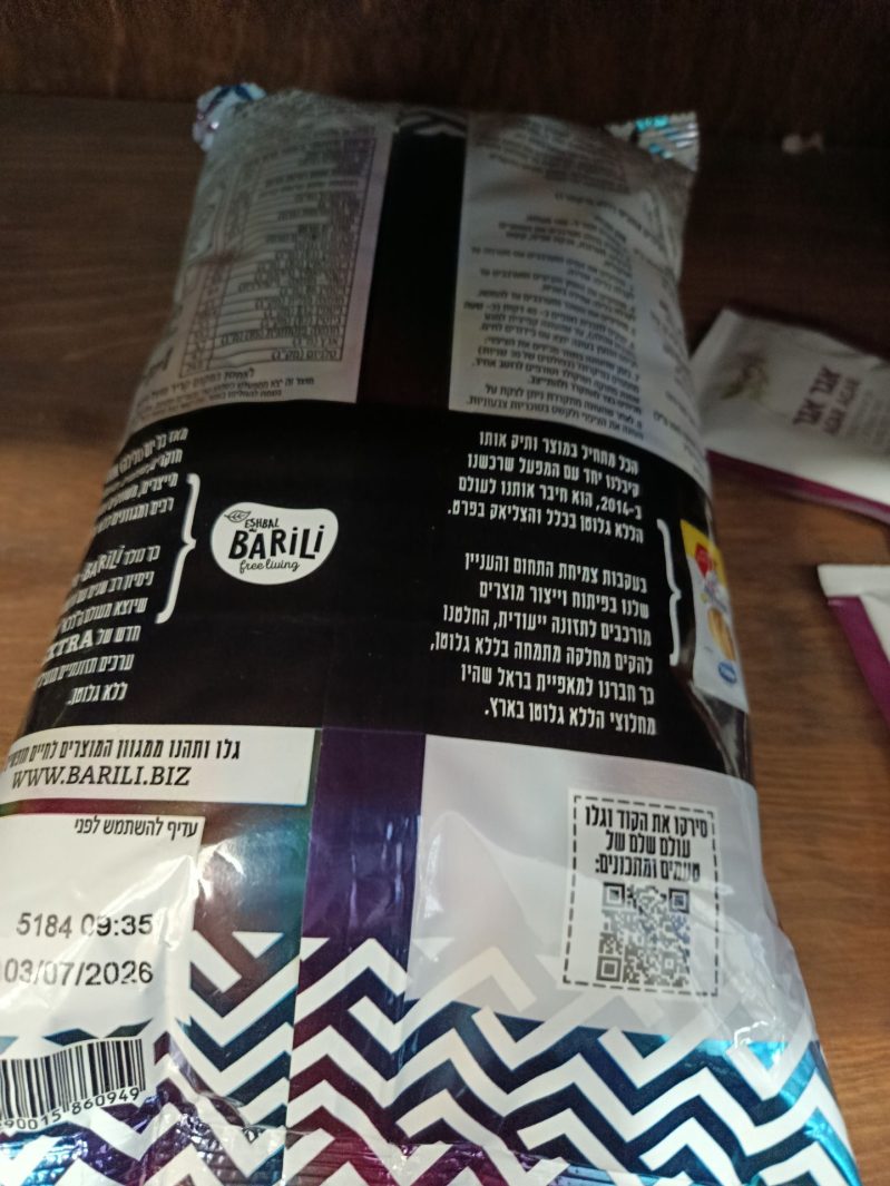 Product 676601540490 F4ab7a