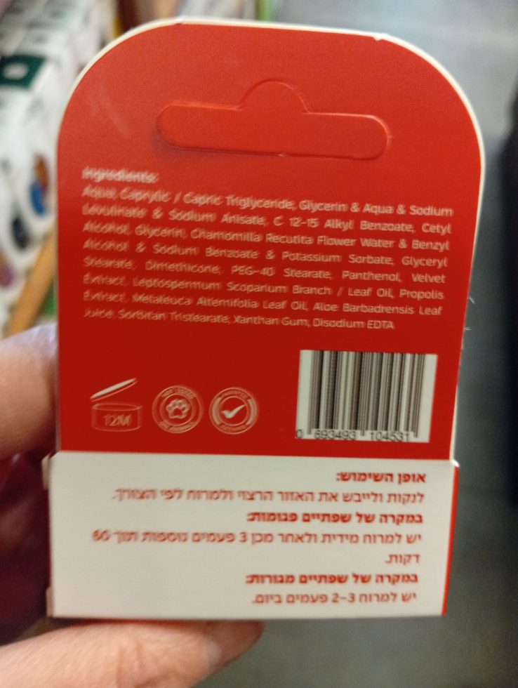 Product 693493104531 781298