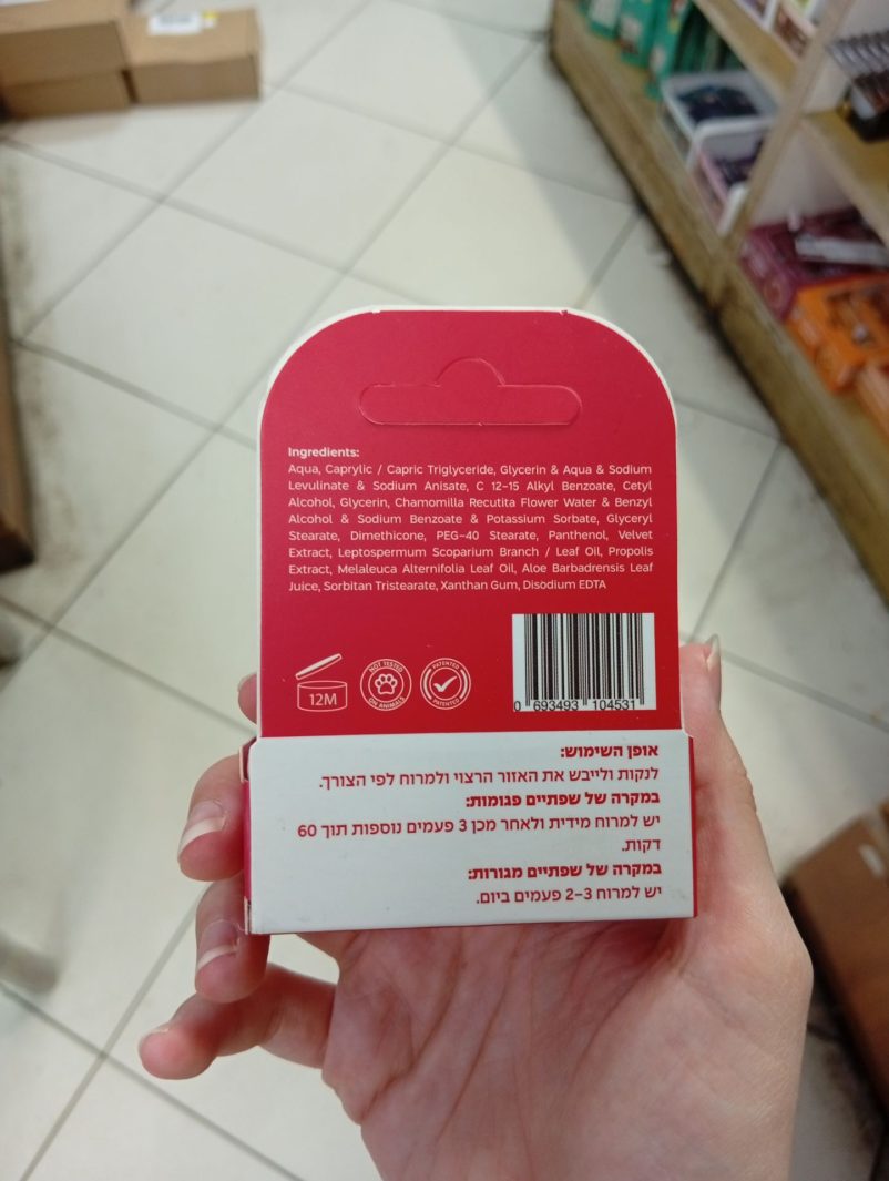 Product 693493104531 D177a0